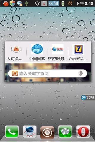 爱号手机版下载,爱号,号码搜索app,通讯app