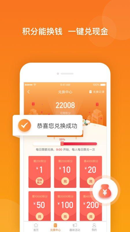 爱调研app下载,爱调研,调研app