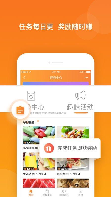 爱调研app下载,爱调研,调研app