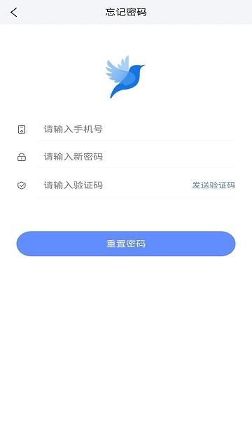 莺语客服系统下载,莺语客服,客服app,沟通app