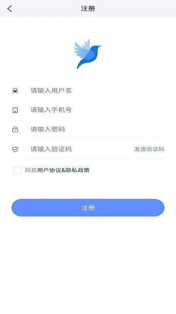莺语客服系统下载,莺语客服,客服app,沟通app