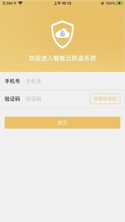 麒麟智行客户端下载,麒麟智行,出行app,电动车app