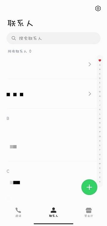 小米电话app(Phone)下载,phone,电话app,小米app