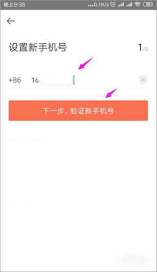 铁友火车票app下载,铁友火车票,火车票app,抢票app
